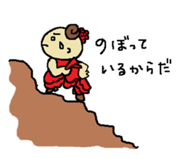 YOLANDA FLAMENCO 2 sticker #6523503