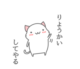 henna neko sticker #6523504