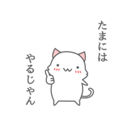 henna neko sticker #6523505