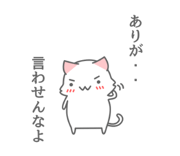 henna neko sticker #6523506