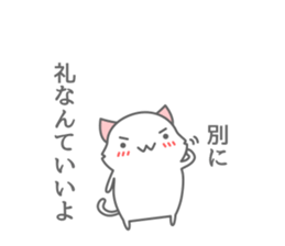 henna neko sticker #6523507