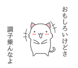 henna neko sticker #6523509