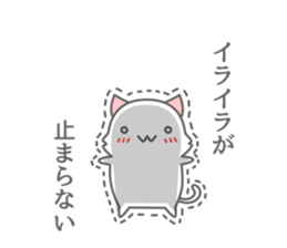 henna neko sticker #6523510