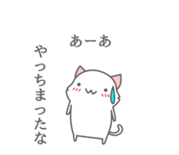 henna neko sticker #6523513