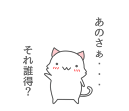 henna neko sticker #6523514