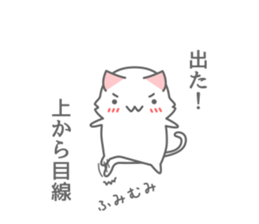 henna neko sticker #6523515