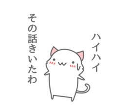 henna neko sticker #6523516