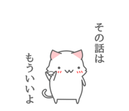 henna neko sticker #6523517