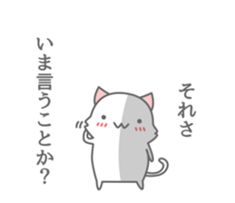 henna neko sticker #6523518