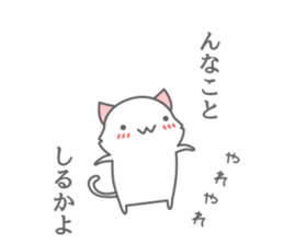 henna neko sticker #6523519