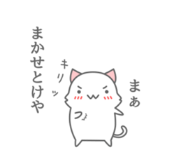 henna neko sticker #6523520