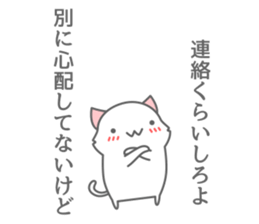 henna neko sticker #6523521