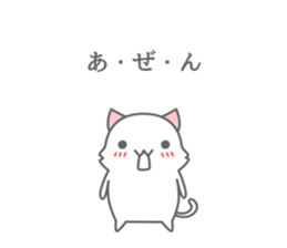 henna neko sticker #6523522