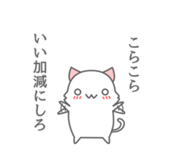 henna neko sticker #6523523