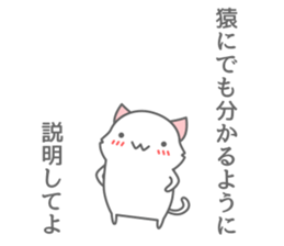 henna neko sticker #6523524