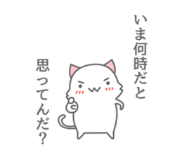 henna neko sticker #6523525