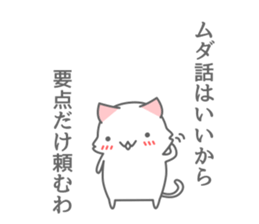 henna neko sticker #6523526