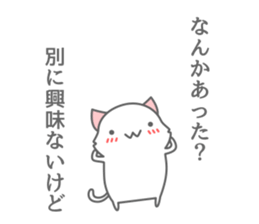 henna neko sticker #6523527