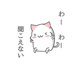 henna neko sticker #6523528