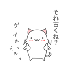 henna neko sticker #6523529