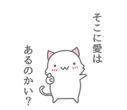 henna neko sticker #6523530