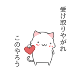 henna neko sticker #6523531