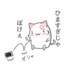henna neko sticker #6523532