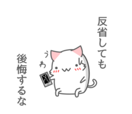henna neko sticker #6523533