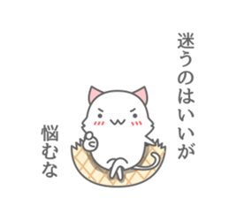 henna neko sticker #6523536