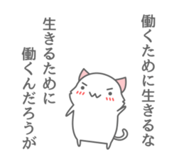 henna neko sticker #6523538