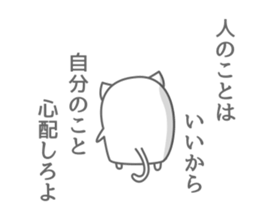 henna neko sticker #6523539