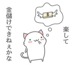 henna neko sticker #6523541