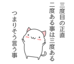 henna neko sticker #6523542