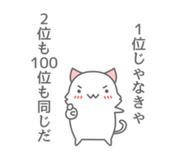 henna neko sticker #6523543