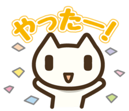 Koneko neko san 2 sticker #6523585
