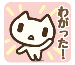 Koneko neko san 2 sticker #6523591