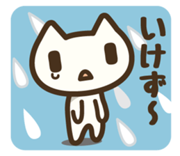 Koneko neko san 2 sticker #6523595