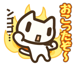 Koneko neko san 2 sticker #6523597