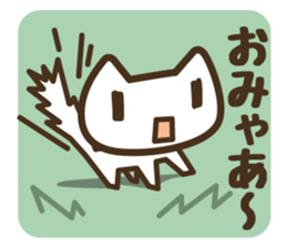 Koneko neko san 2 sticker #6523599