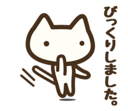 Koneko neko san 2 sticker #6523602