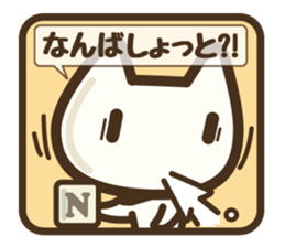 Koneko neko san 2 sticker #6523603
