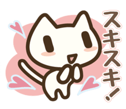 Koneko neko san 2 sticker #6523605