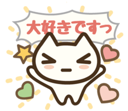 Koneko neko san 2 sticker #6523606