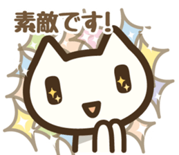Koneko neko san 2 sticker #6523610