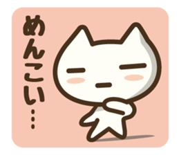 Koneko neko san 2 sticker #6523611