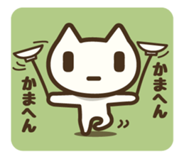 Koneko neko san 2 sticker #6523615
