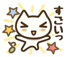 Koneko neko san 2 sticker #6523617