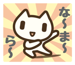 Koneko neko san 2 sticker #6523619