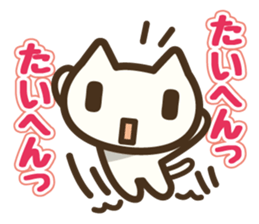 Koneko neko san 2 sticker #6523621
