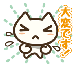 Koneko neko san 2 sticker #6523622